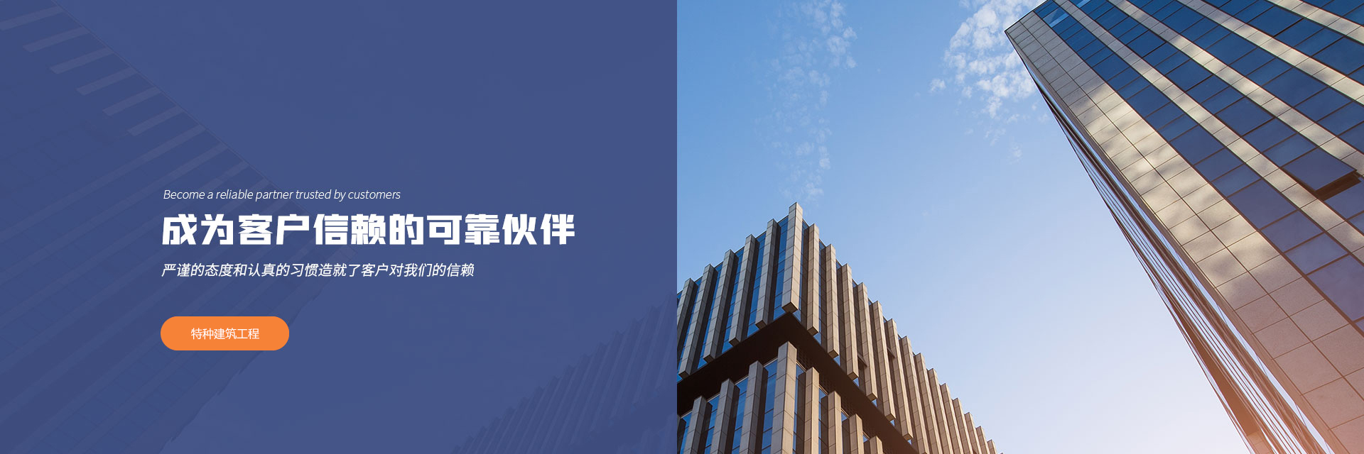 沈陽(yáng)植筋